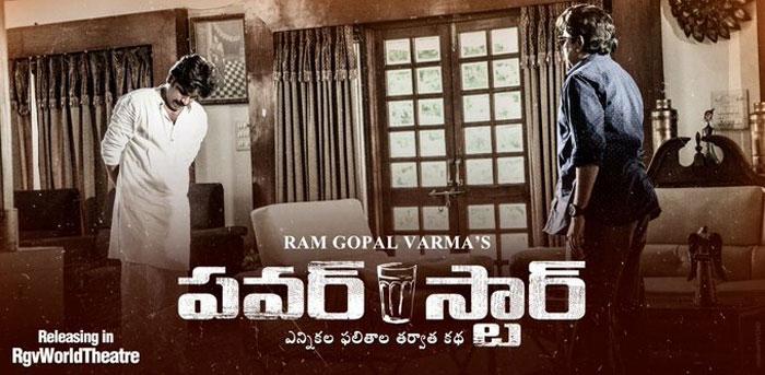 Pawan Kalyan Fans Angry on Ram Gopal Varma Power Star Film