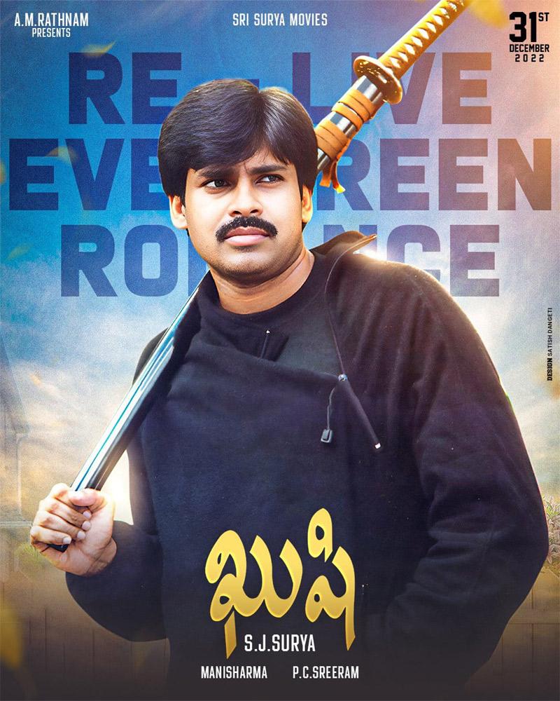 Pawan Kalyan Movie Kushi4K in Trending