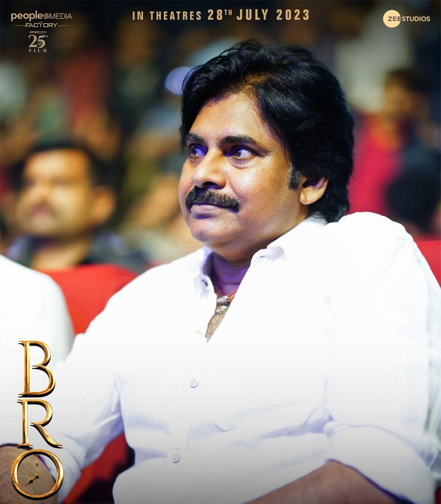 Pawan Kalyan speech at BRO event