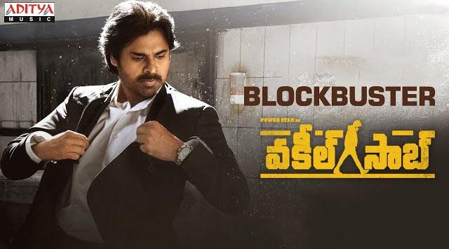 Pawan Kalyan Vakeel Saab premiere recorded 19.12 TRP