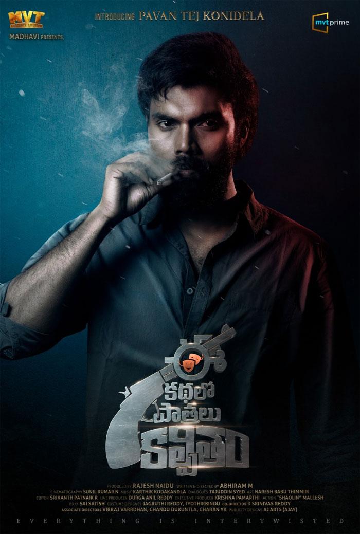 Pawan Tej Konidela Movie Title Ee Kathalo Paatralu Kalpitam