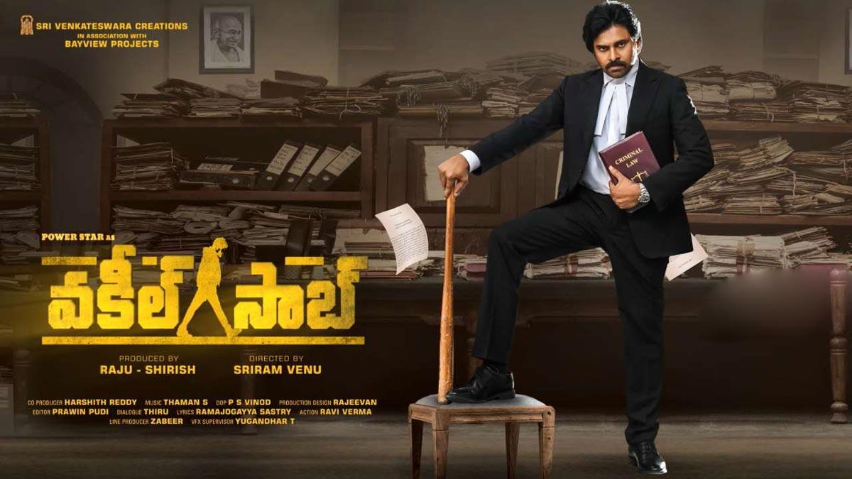 Pawan vakeel saab Latest Update