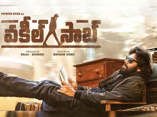 Pawan Vakeel Saab Teaser will be out on..!