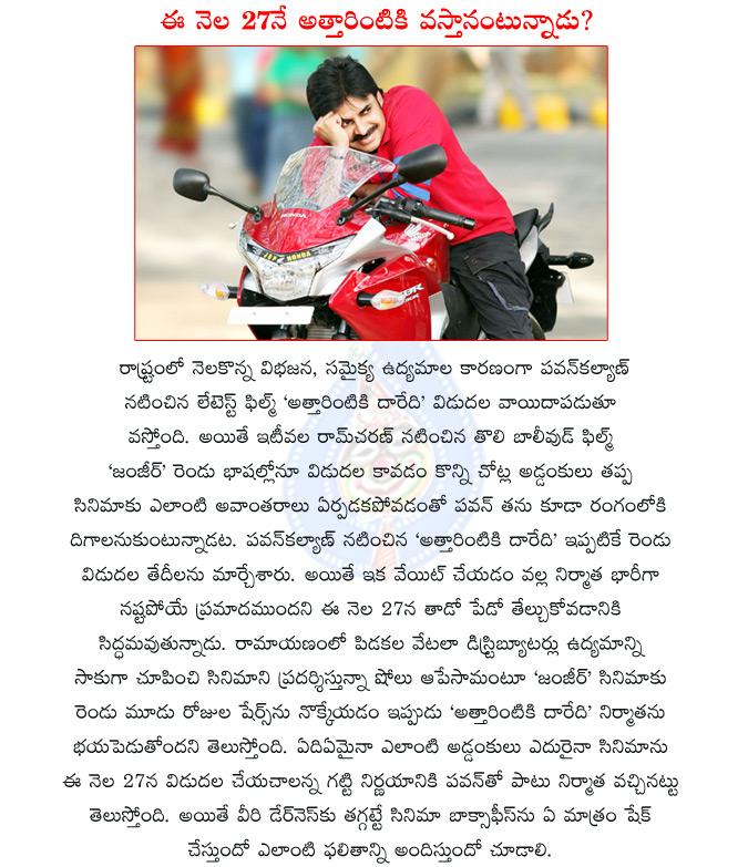 CineJosh news