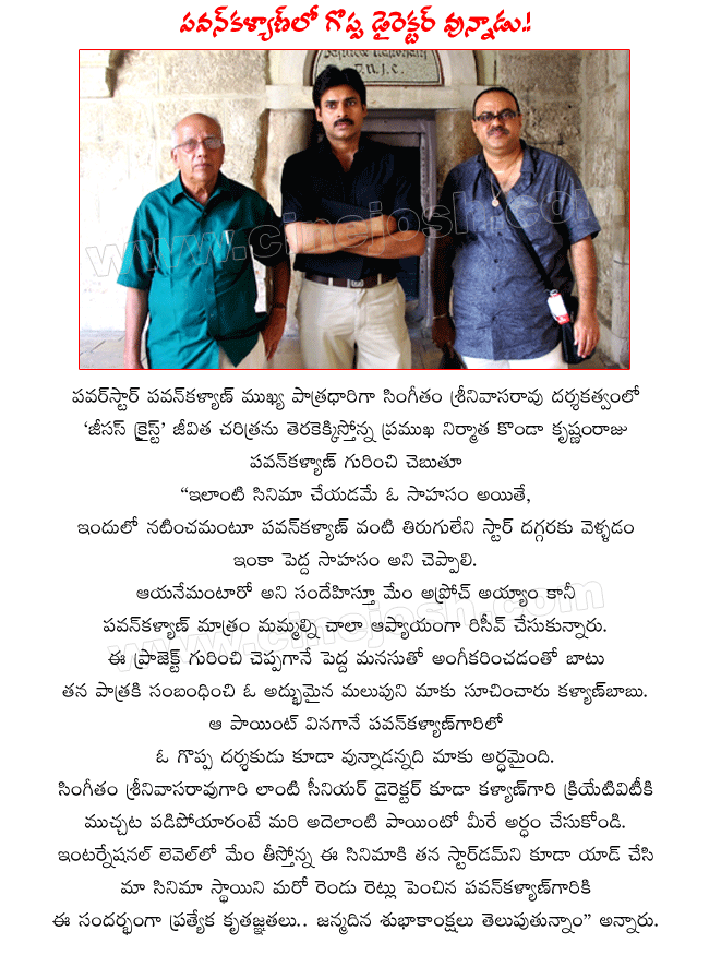 CineJosh news