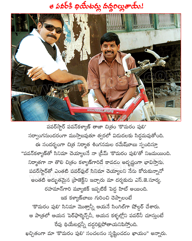 CineJosh news