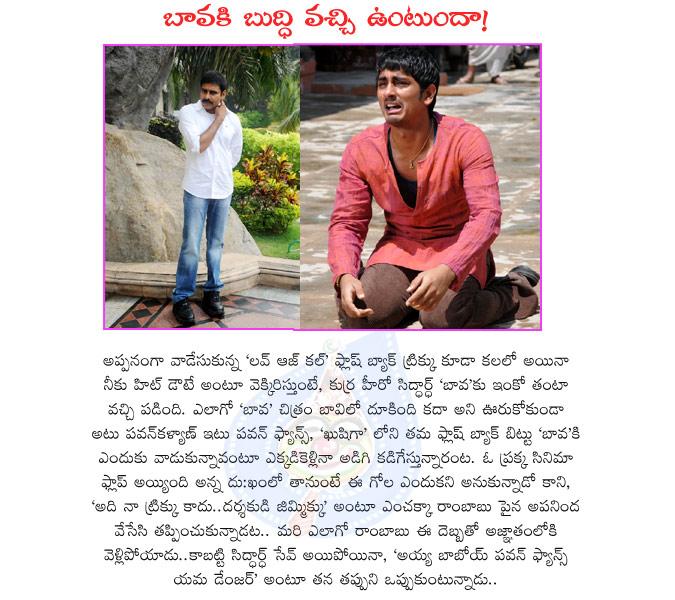 CineJosh news