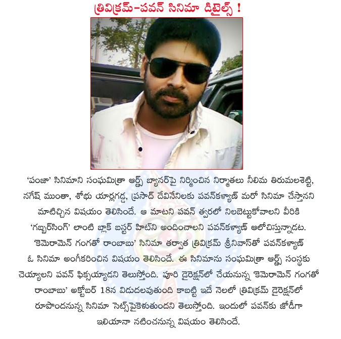CineJosh news