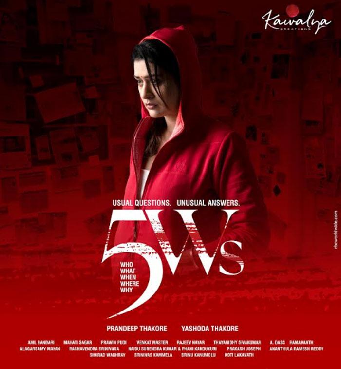 Payal Rajput 5Ws First Look out