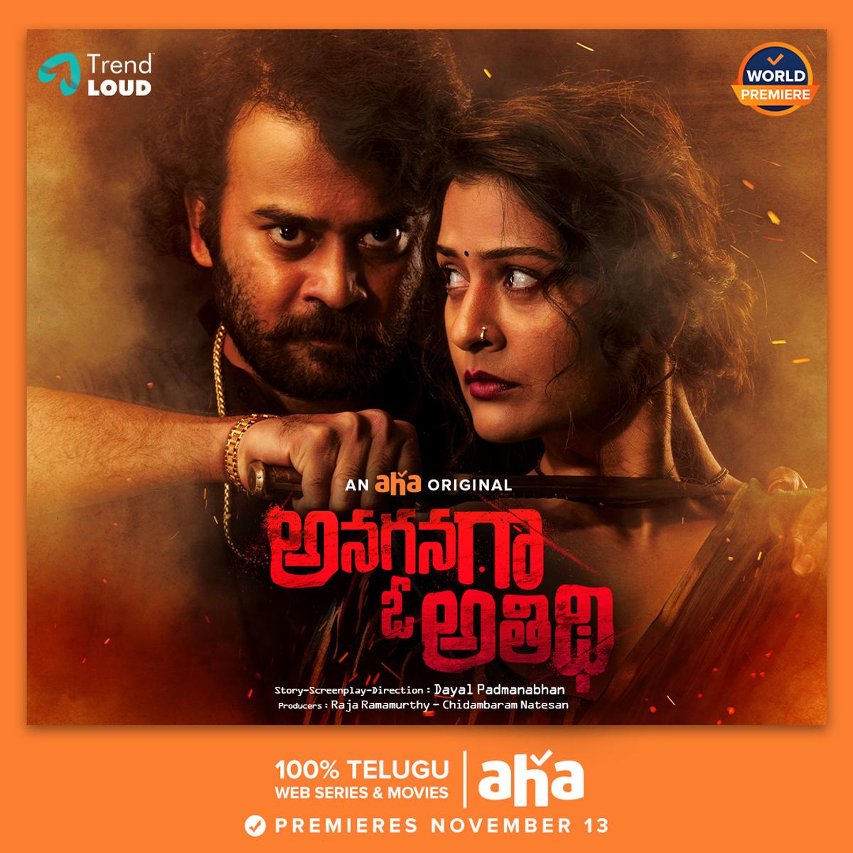 Payal Rajput Anaganaga o Athidhi Movie First Look