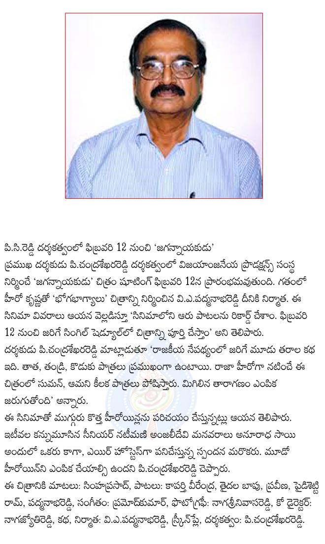 CineJosh news