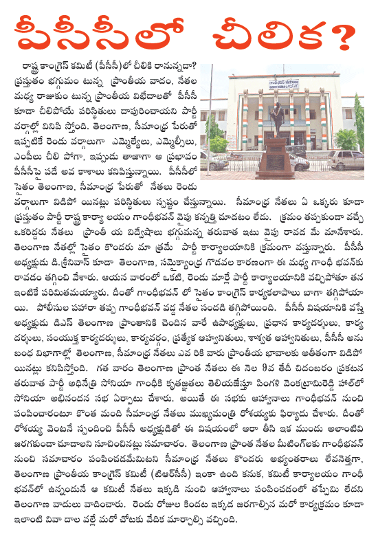 CineJosh news