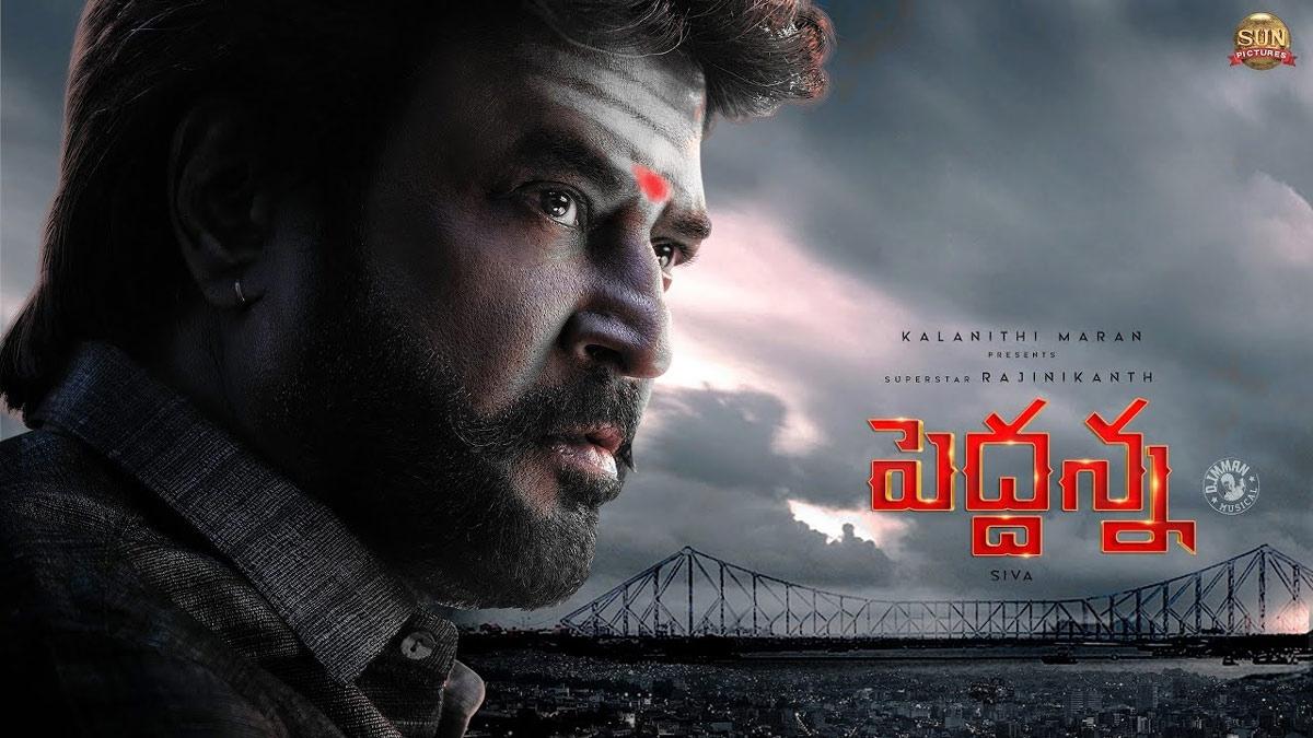 Peddanna Movie 2 days Collections