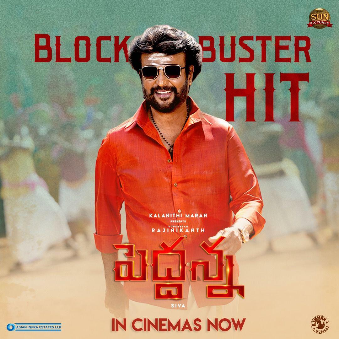 Peddanna Movie First day Collections
