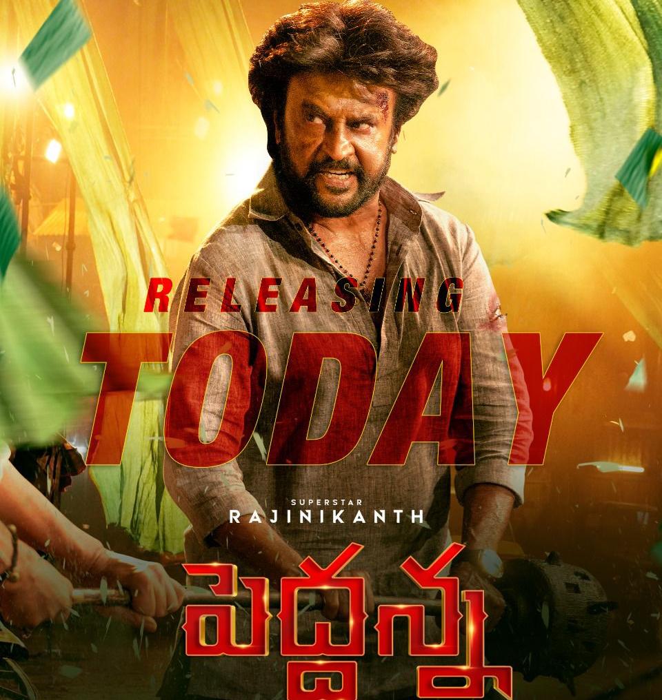 Peddanna Movie Telugu Review