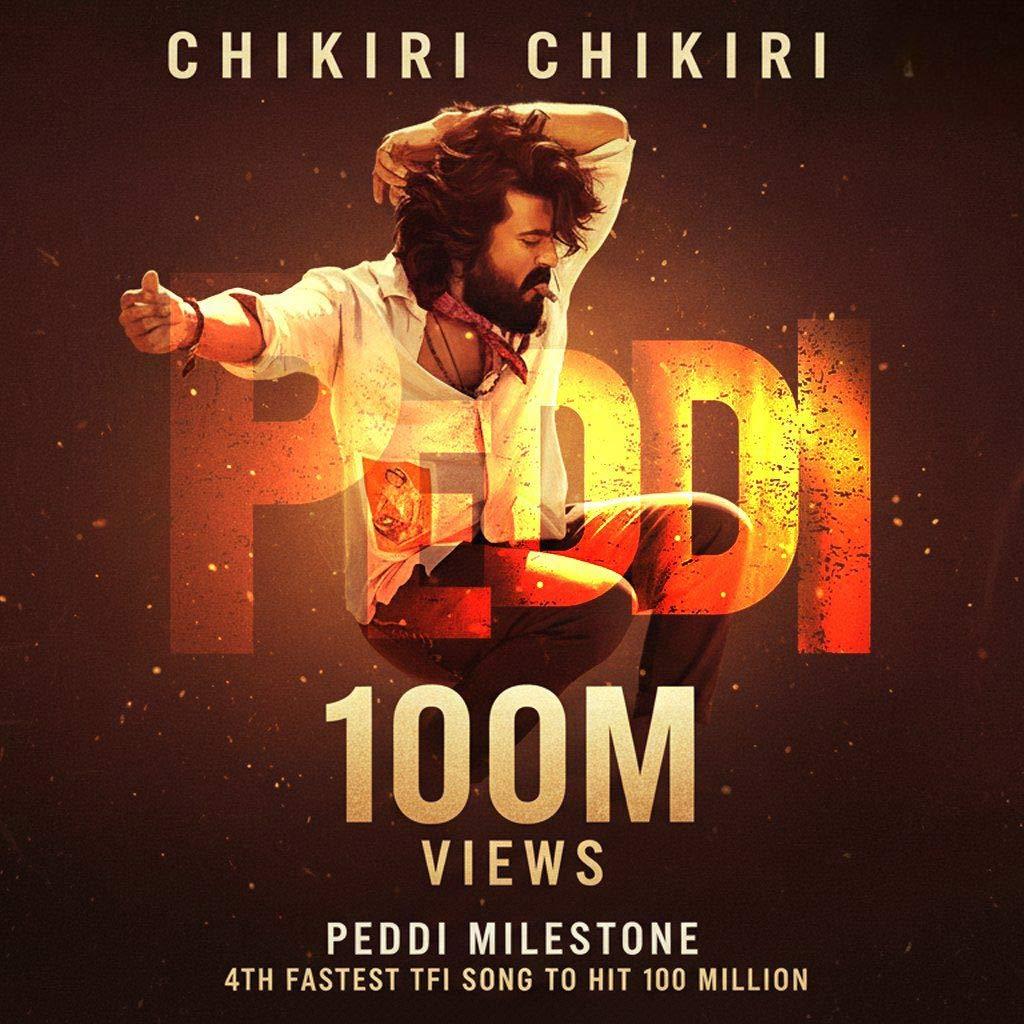 Peddi Chikiri Chikiri Song Smashes 100 Million Views 