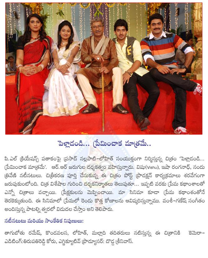 CineJosh news