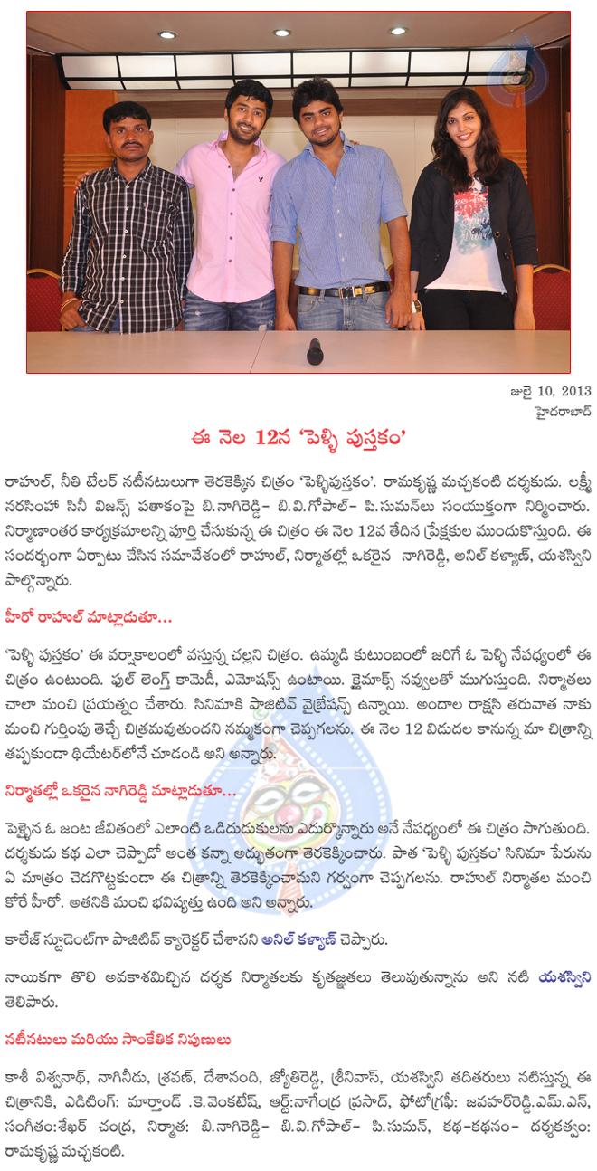 CineJosh news