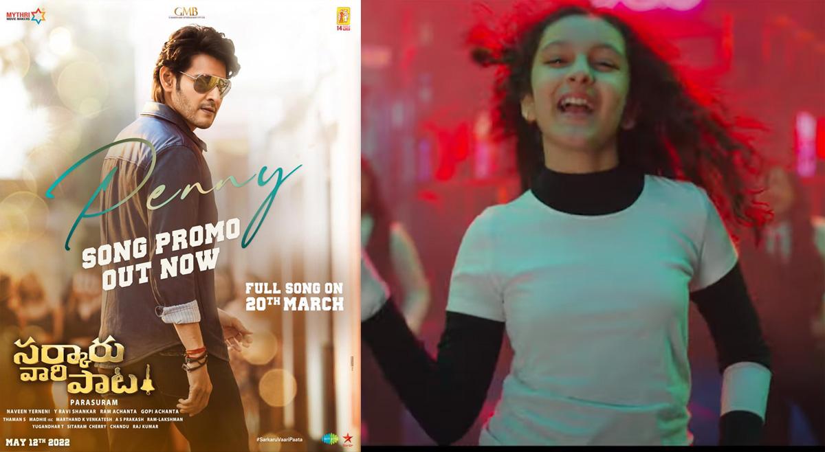 Penny Song promo from Sarkaru Vaari Paata