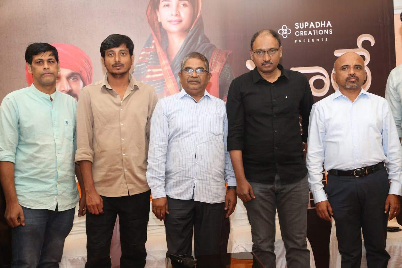 Phule Movie