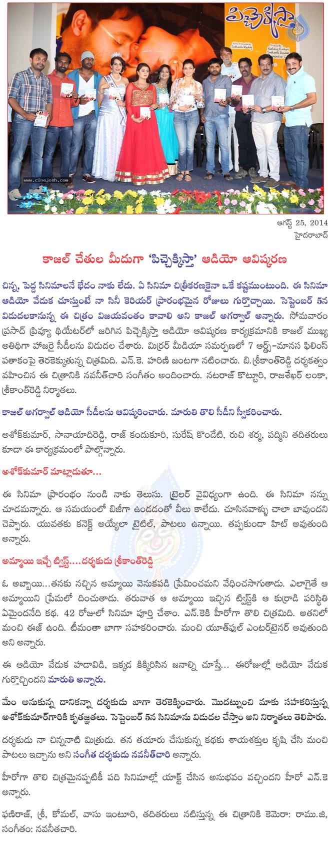 CineJosh news