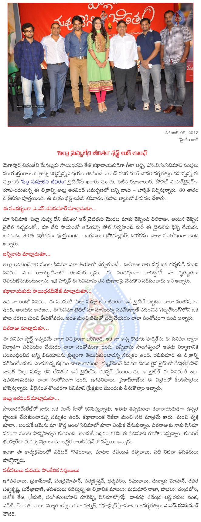 CineJosh news