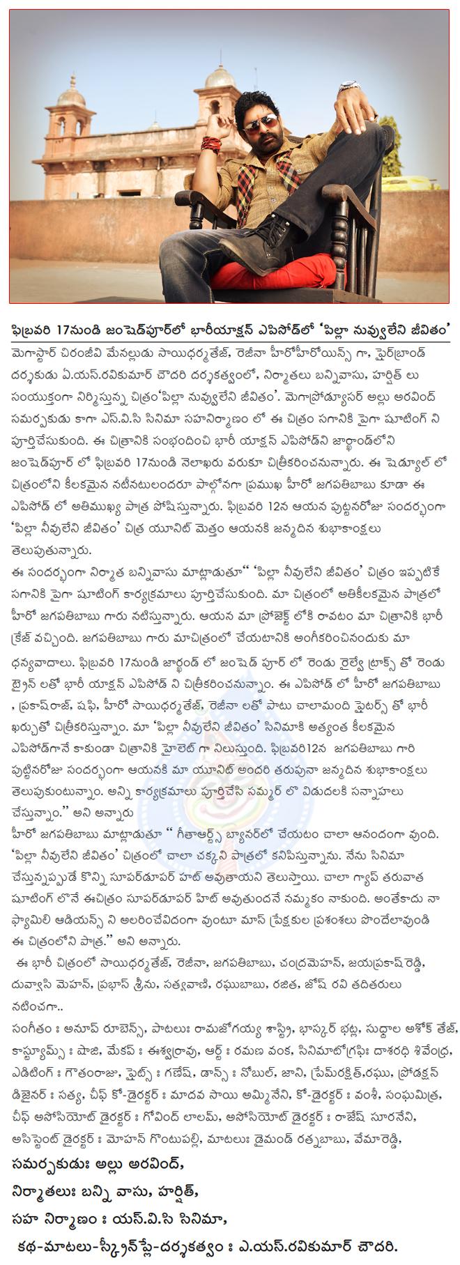 CineJosh news