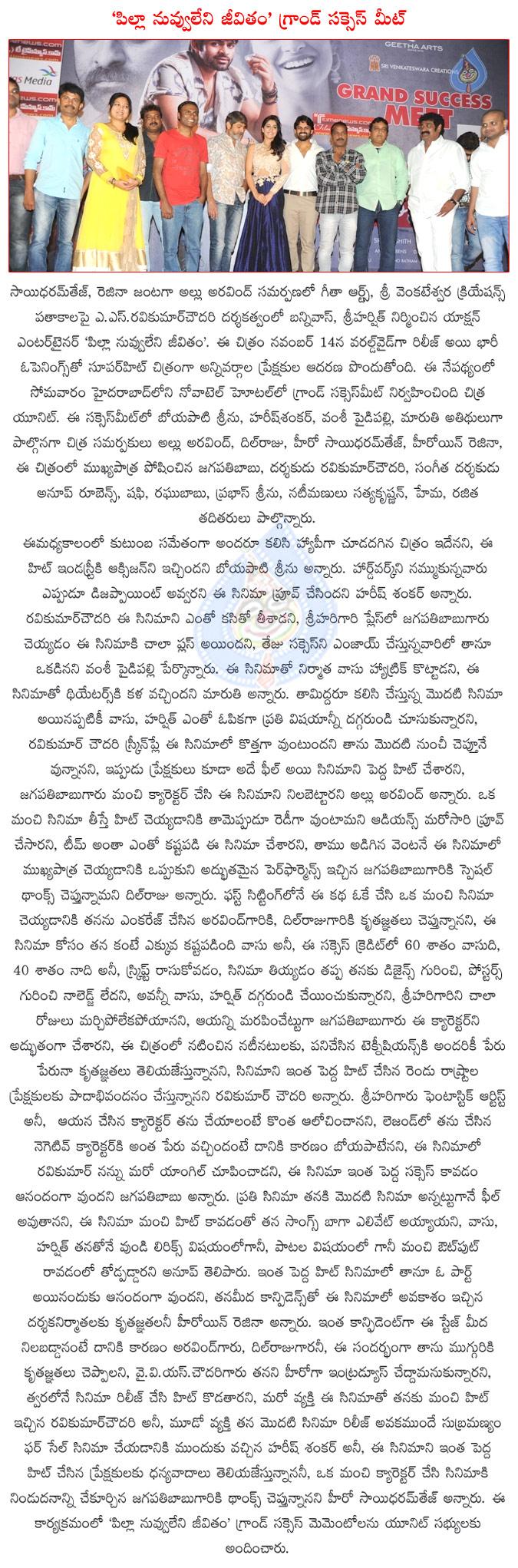 CineJosh news