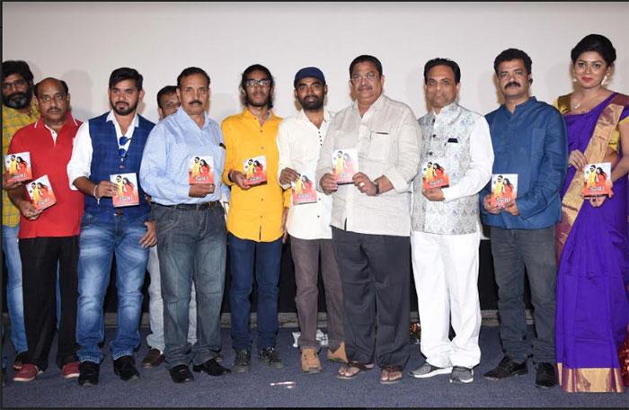 Planning Movie Audio Launched