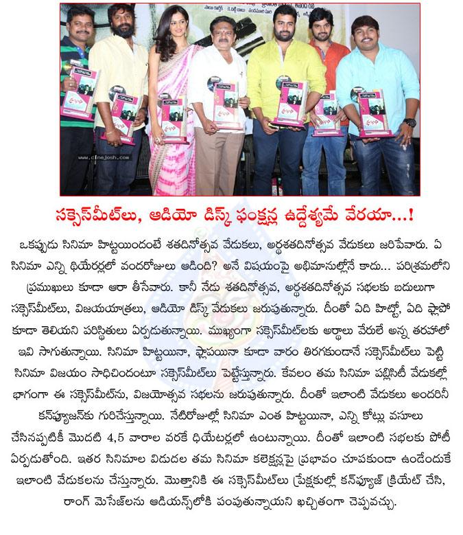 CineJosh news