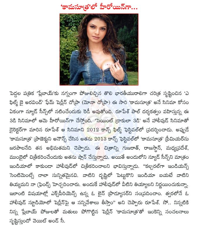 CineJosh news
