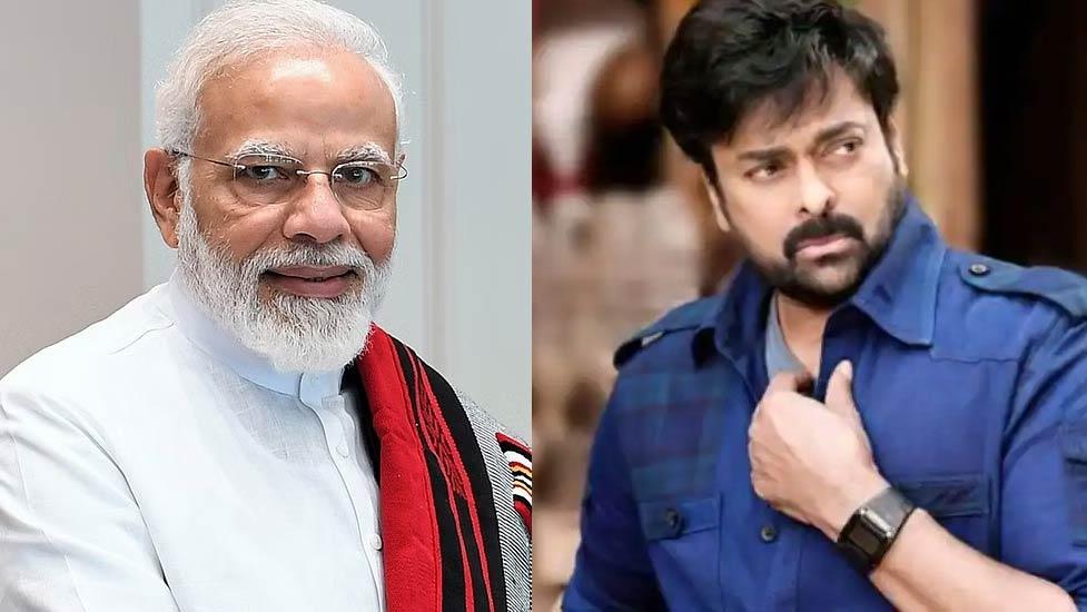 PM Modi praises Chiranjeevi for his achievement