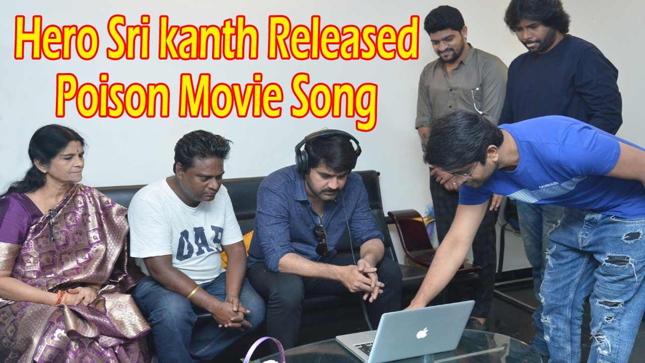 Poison Movie released mad song