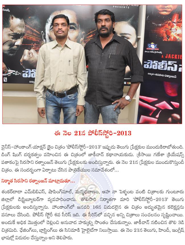 CineJosh news
