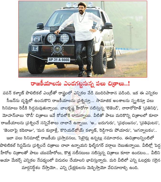 CineJosh news