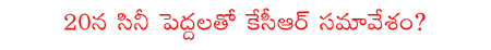 CineJosh news