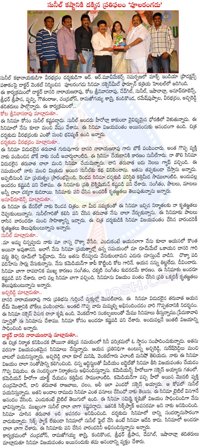 CineJosh news