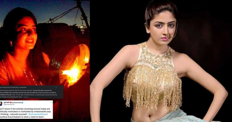 Poonam Clarity on Secret Marriage