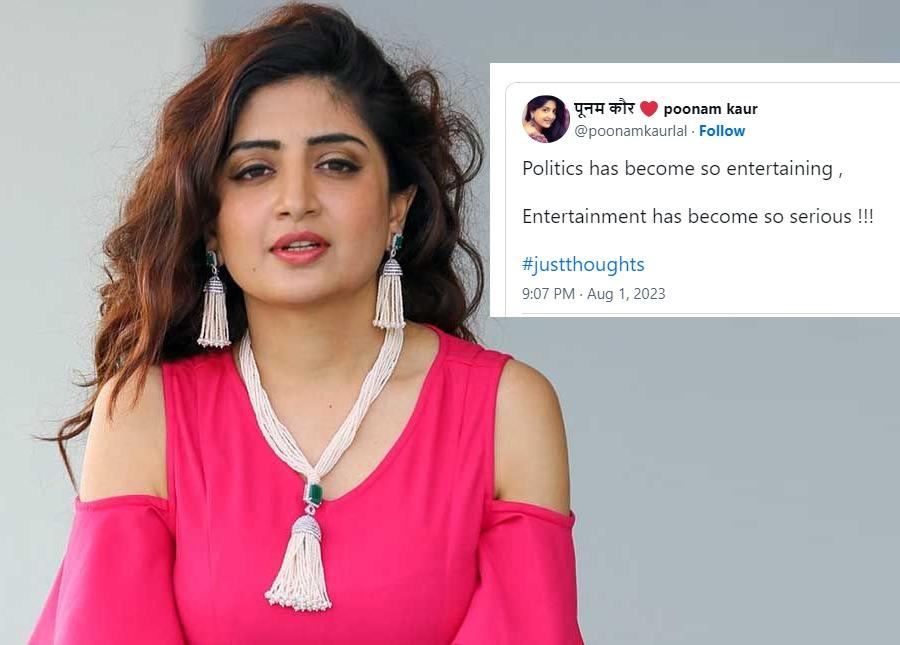 Poonam Kaur Latest Tweet Creates Sensation