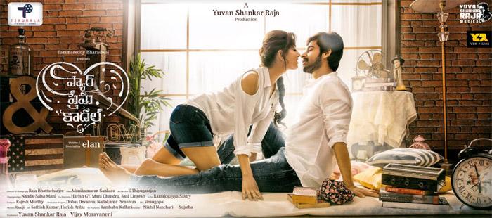 Popular Music Director Turns Producer
