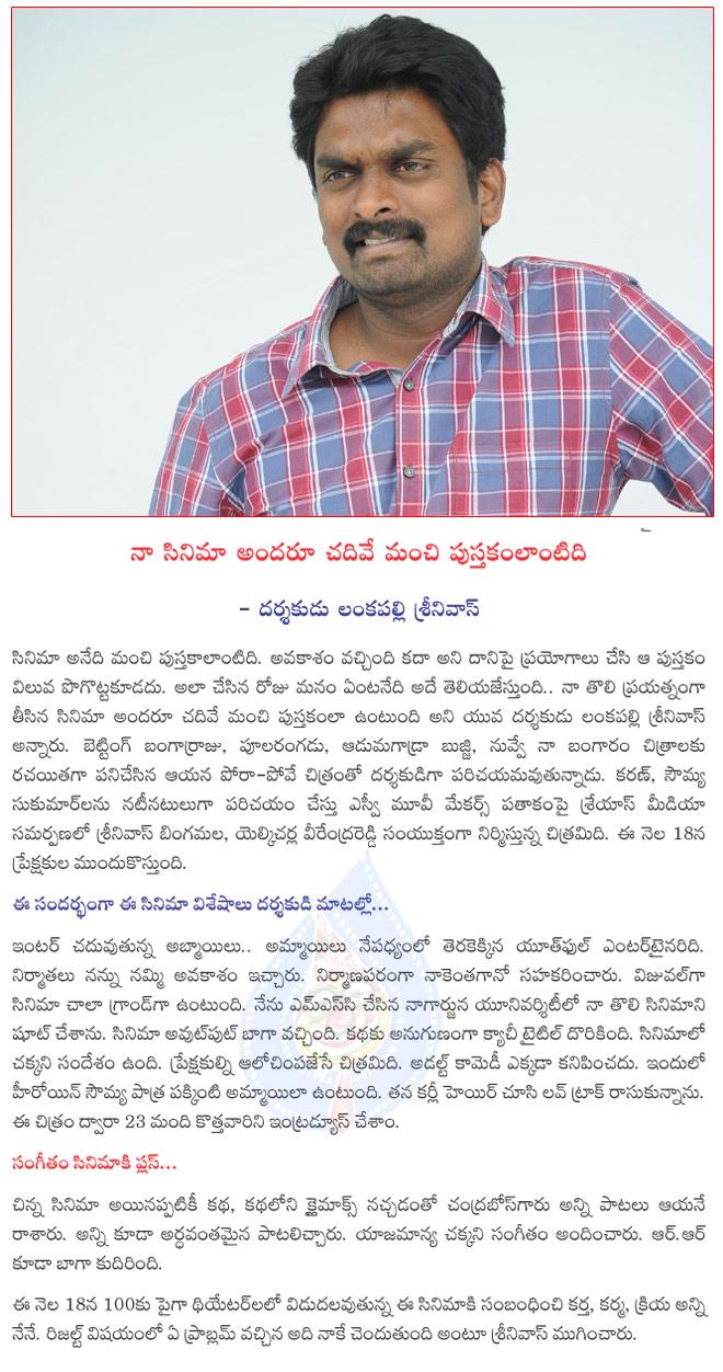 CineJosh news