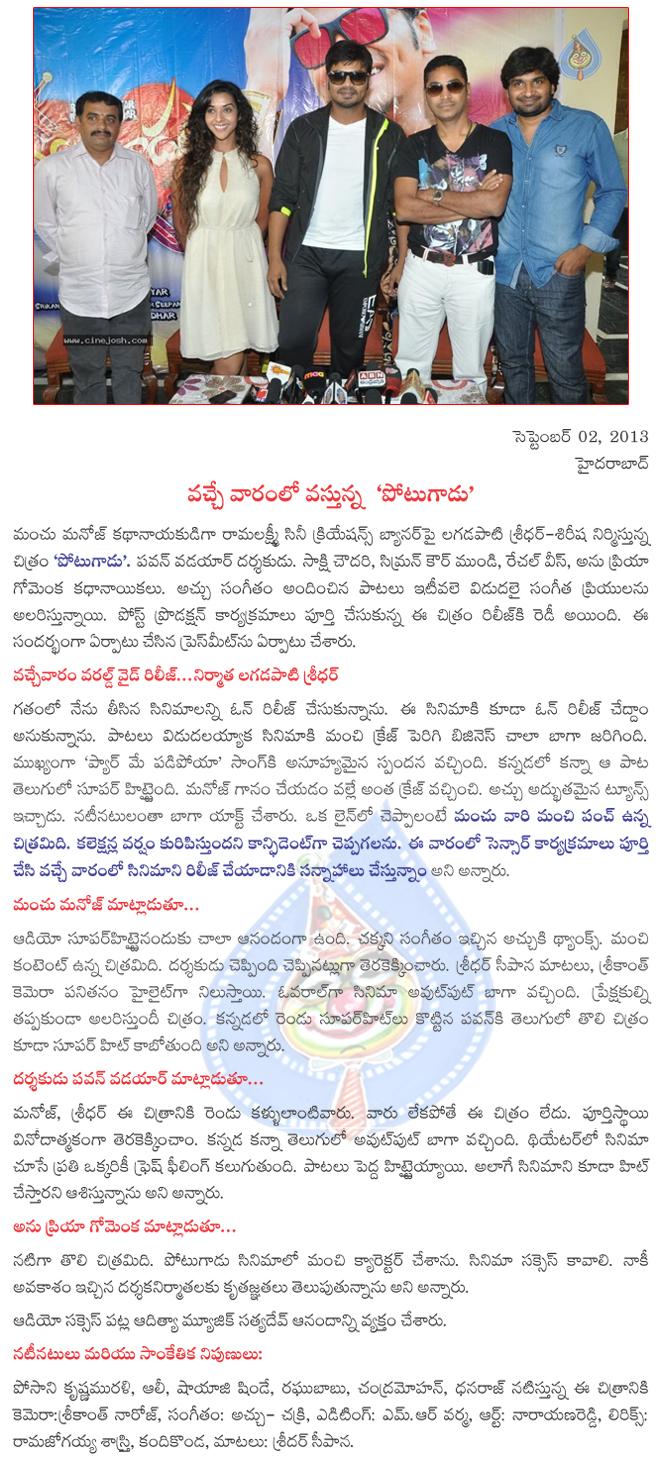 CineJosh news