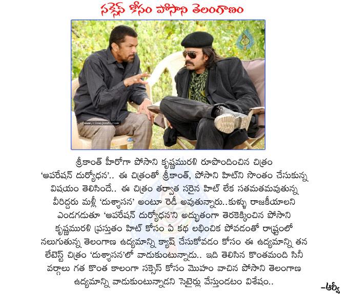 CineJosh news