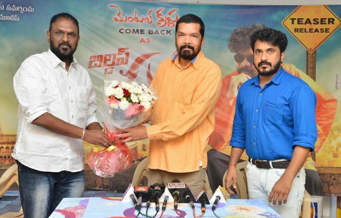 Posani Krishna Murali Turns Buildup Krishna 