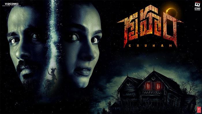 Positive Response on Siddharth Gruham Trailer