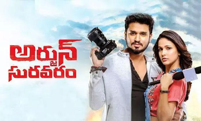 Positive Talk to Nikhil Arjun Suravaram Movie