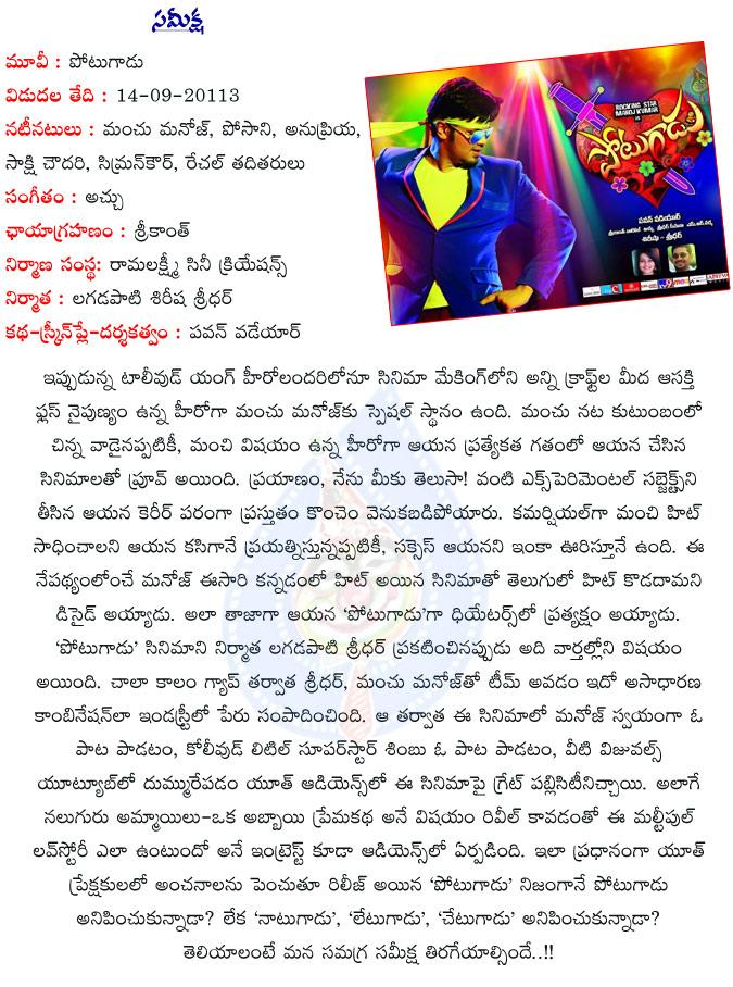 CineJosh news