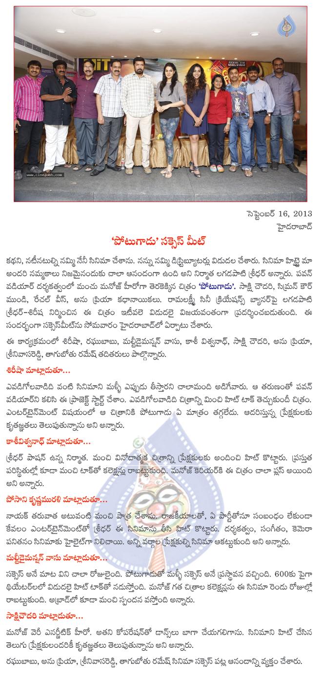 CineJosh news