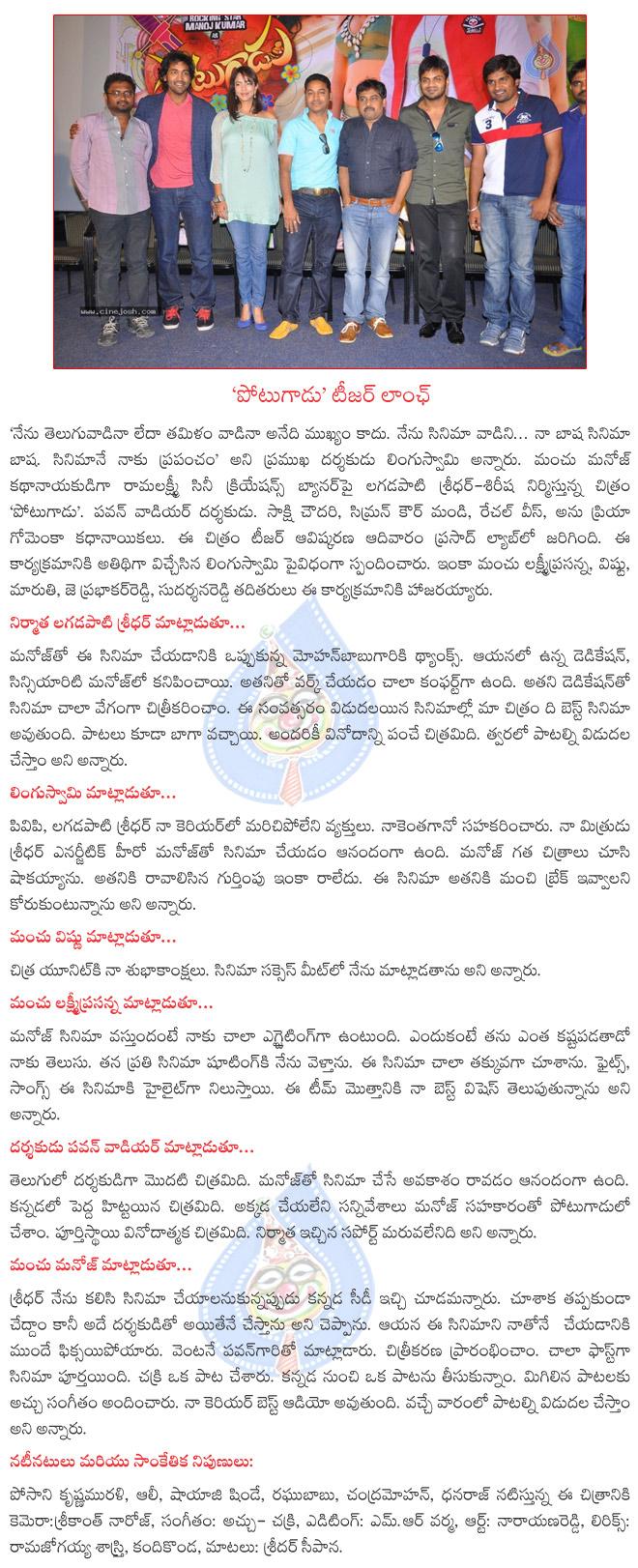 CineJosh news