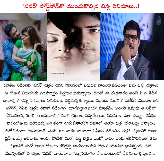 CineJosh news